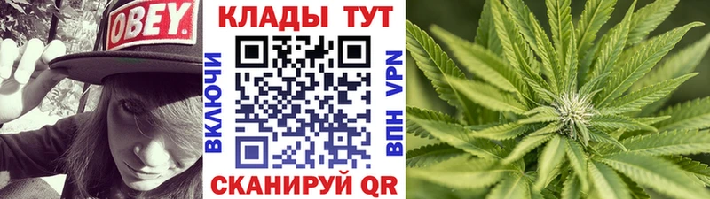 Канабис Йошкар-Ола