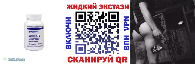 блэк спрут ONION  Йошкар-Ола  БУТИРАТ оксибутират 