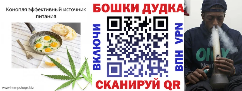 Canna-Cookies марихуана Йошкар-Ола