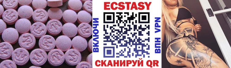 blacksprut рабочий сайт  наркотики  Йошкар-Ола  Ecstasy 280мг 