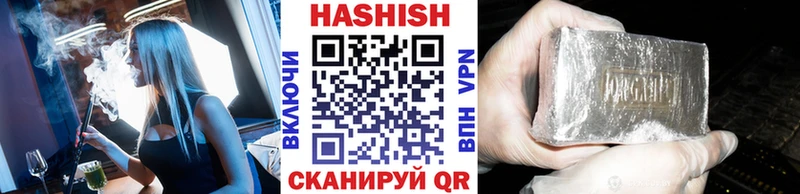 Гашиш хэш Йошкар-Ола