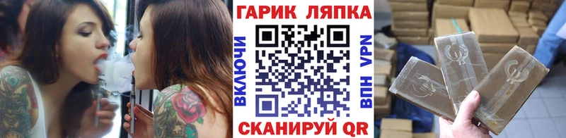 Гашиш индика сатива  МЕГА зеркало  Йошкар-Ола  где можно купить  