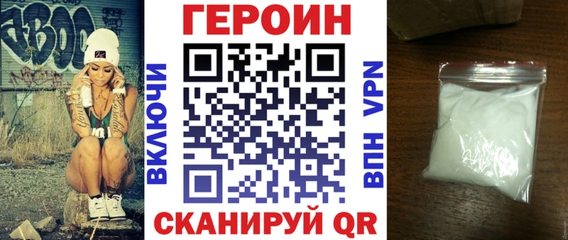 где купить наркотик  Йошкар-Ола  ГЕРОИН VHQ 