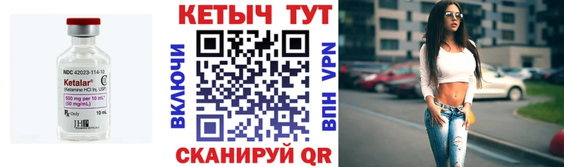 КЕТАМИН VHQ  Йошкар-Ола 
