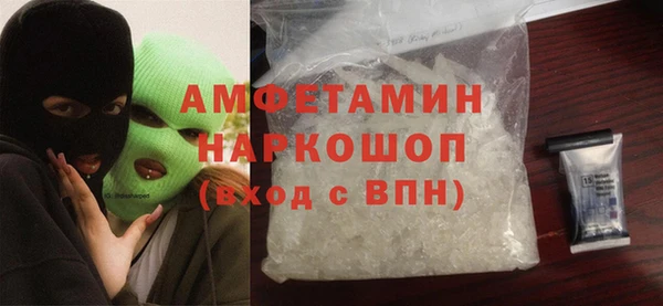 мефедрон мука Алексин