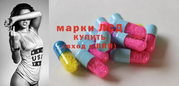 кристаллы Магадан