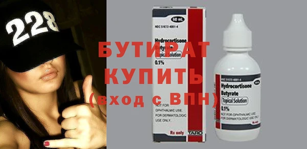 дистиллят марихуана Майский