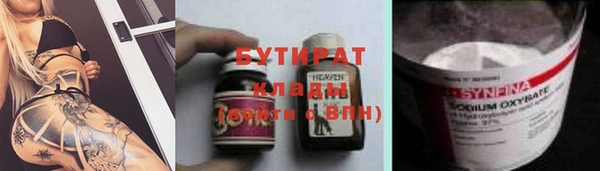 кристаллы Магадан