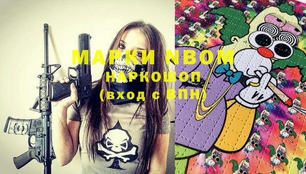мефедрон мука Алексин