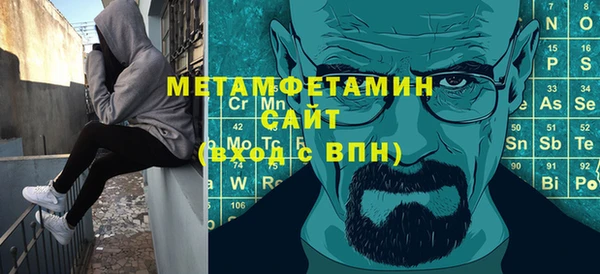 ГАЛЛЮЦИНОГЕННЫЕ ГРИБЫ Магас