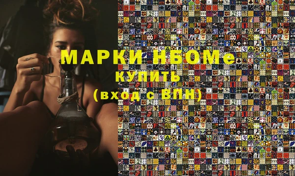 ГАЛЛЮЦИНОГЕННЫЕ ГРИБЫ Магас