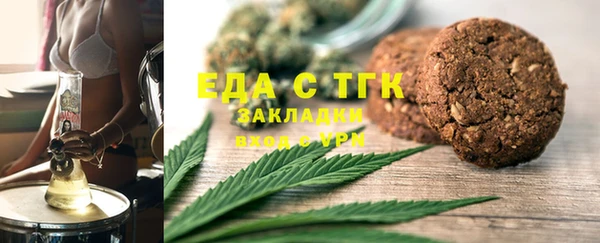 индика Алексеевка