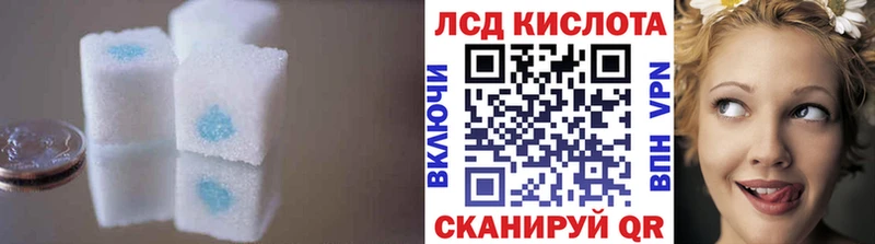 Лсд 25 экстази кислота  МЕГА как войти  Йошкар-Ола  где купить  