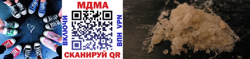 мега зеркало Йошкар-Ола MDMA Molly как найти закладки