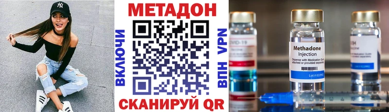где купить наркоту  Йошкар-Ола  Метадон methadone 