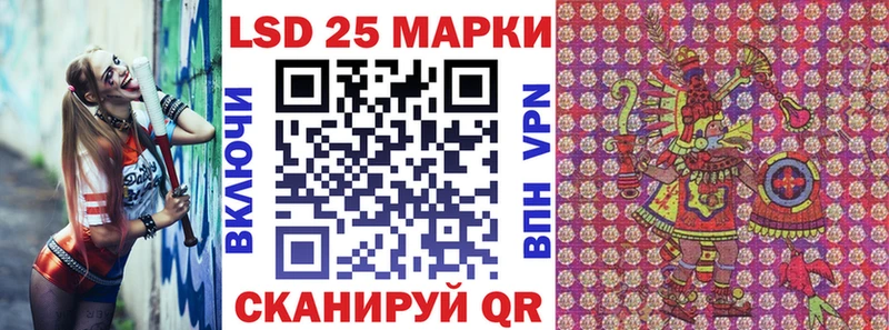 hydra ONION  Йошкар-Ола  Марки 25I-NBOMe 1500мкг 